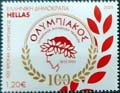 100 Χρόνια Ολυμπιακός