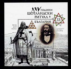 25 years since the Installation of the Scottish Rite in Bulgarian Freemasonry