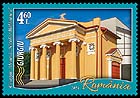 Romania new post stamp Romanian cities - Giurgiu