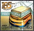 185 years of the Post of Serbia